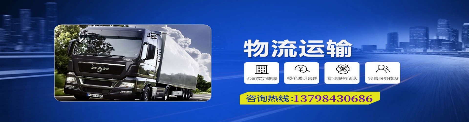 禹州市到香港物流公司,禹州市到台湾快递公司，禹州市澳门货运公司